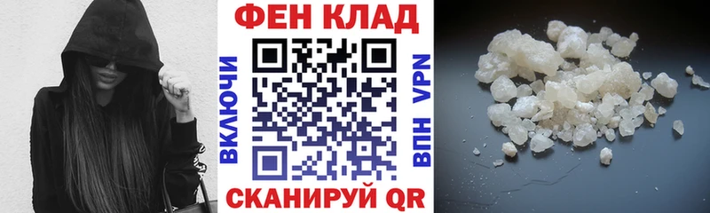 АМФ 97%  как найти закладки  Тамбов 