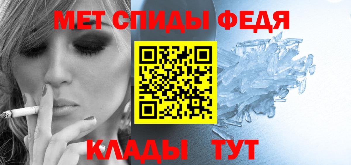 Amphetamine VHQ Тамбов