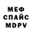ГАШ VHQ Eric Ybarra