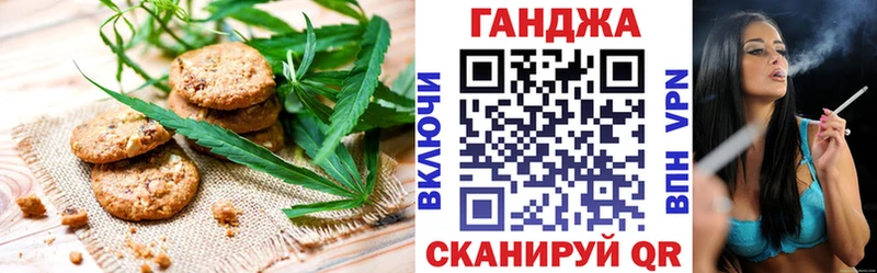Canna-Cookies конопля Тамбов