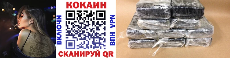 купить   Тамбов  КОКАИН 99% 