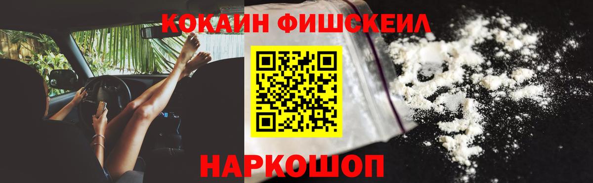 Кокаин Колумбийский  Cocaine 98%  Тамбов  Вход с VPN 
