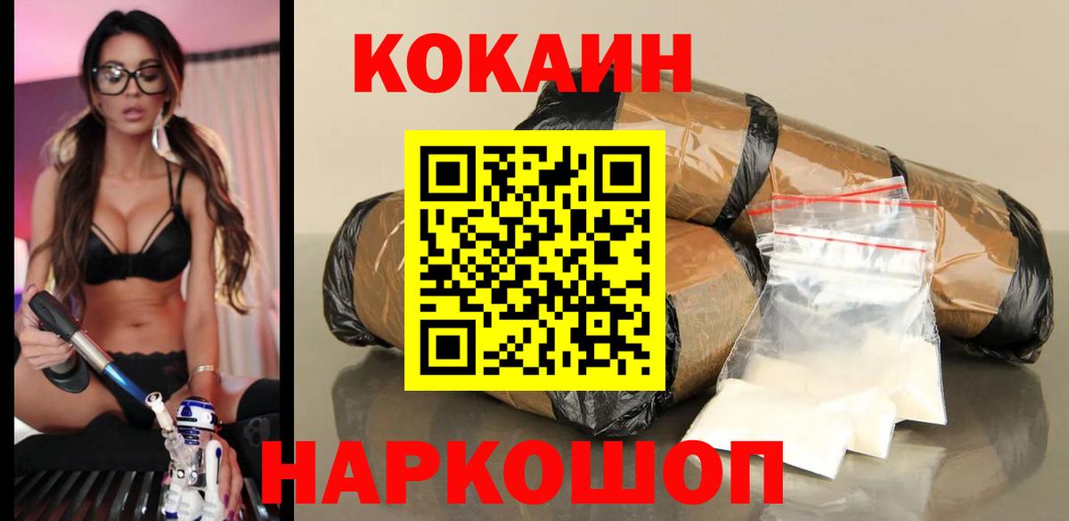 Cocaine Columbia Тамбов