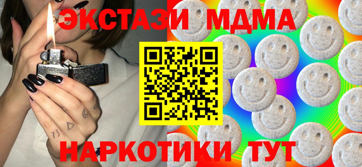 ЭКСТАЗИ 99% Тамбов