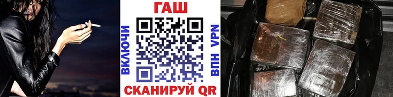 купить   Тамбов  Гашиш гашик 