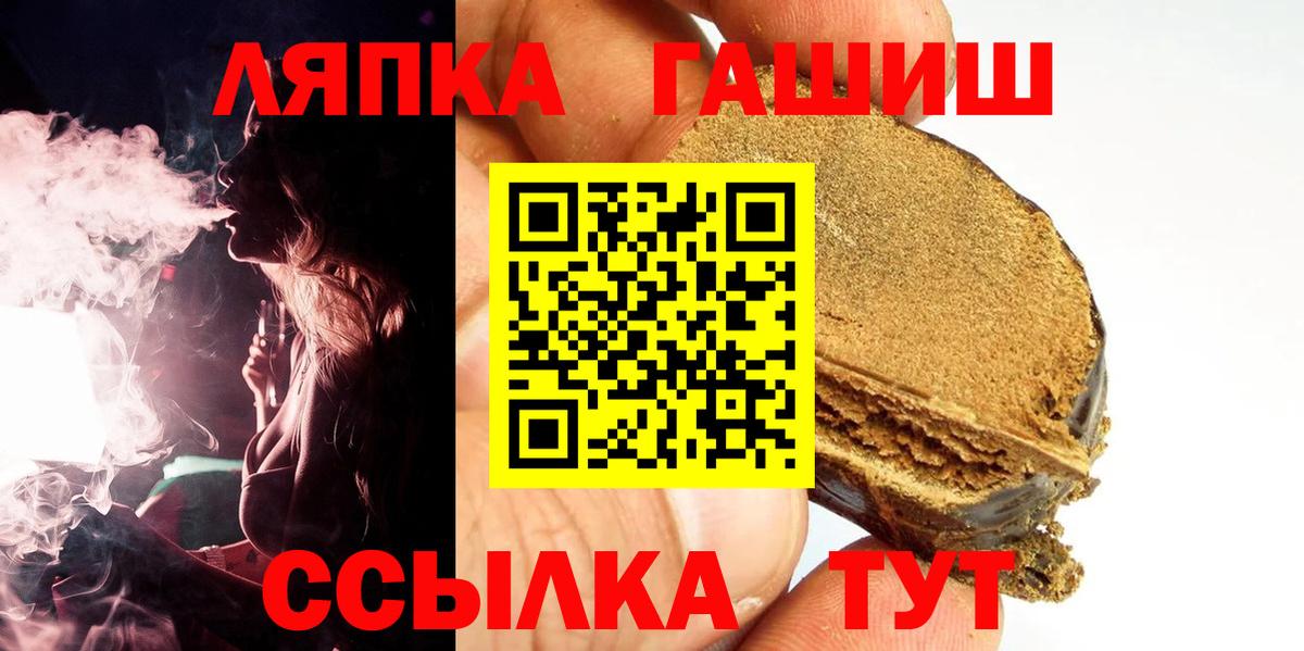 Гашиш VHQ Тамбов