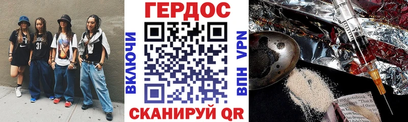 hydra ССЫЛКА  Тамбов  Героин VHQ 