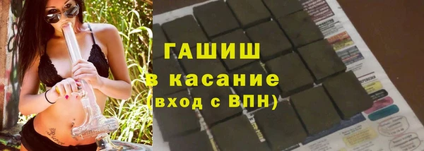 прущие грибы Снежинск
