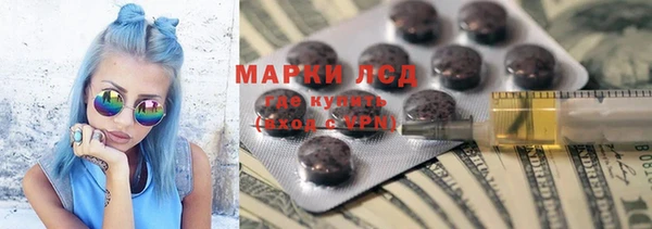 COCAINE Алексин