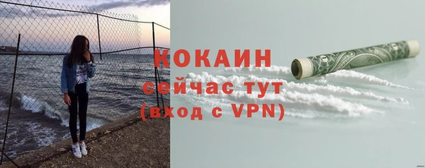 jwh Абаза