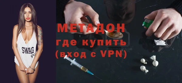 COCAINE Алексин