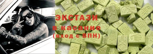 COCAINE Алексин