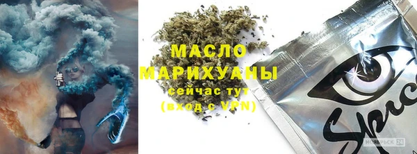 COCAINE Алексин