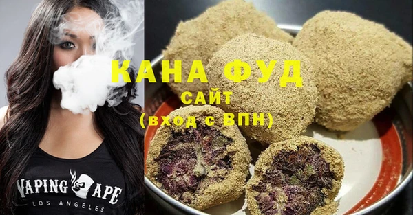 прущие грибы Снежногорск