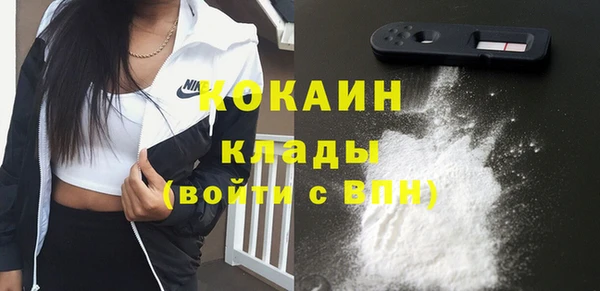 COCAINE Алексин