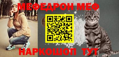 сатива Старая Купавна