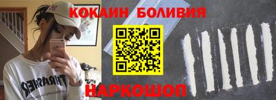 сатива Старая Купавна