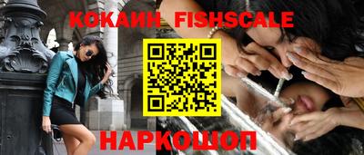 меф Ставрополь