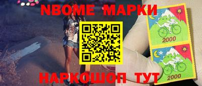сатива Старая Купавна