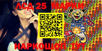 меф Ставрополь