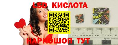 меф Ставрополь