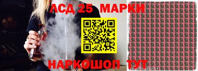 меф Ставрополь