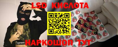 сатива Старая Купавна