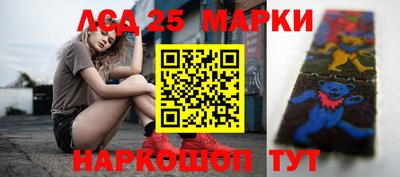 сатива Старая Купавна
