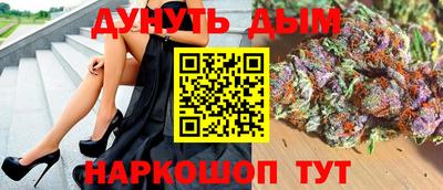 меф Ставрополь