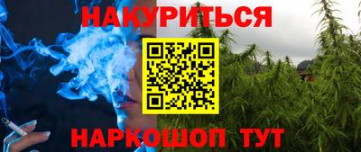 меф Ставрополь