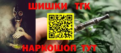 сатива Старая Купавна