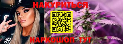 сатива Старая Купавна