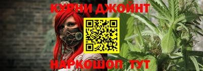 сатива Старая Купавна
