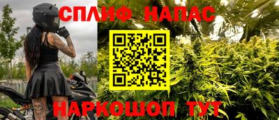 меф Ставрополь