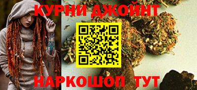 сатива Старая Купавна