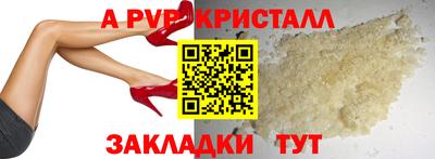 меф Ставрополь