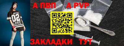 меф Ставрополь