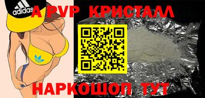 сатива Старая Купавна