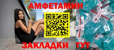 сатива Старая Купавна