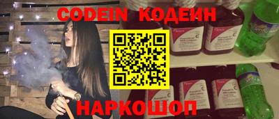 меф Ставрополь