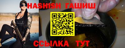 сатива Старая Купавна