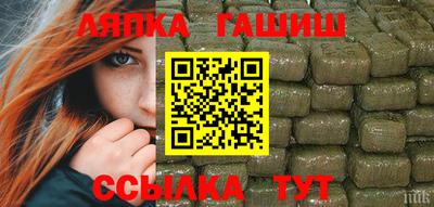 меф Ставрополь