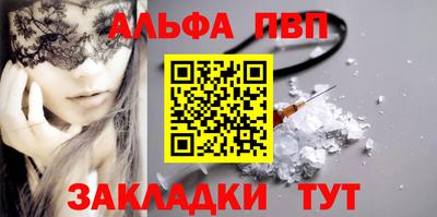 меф Ставрополь