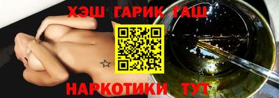 сатива Старая Купавна