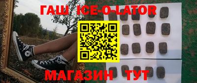 меф Ставрополь