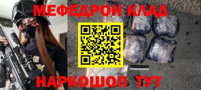 сатива Старая Купавна