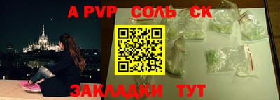 сатива Старая Купавна