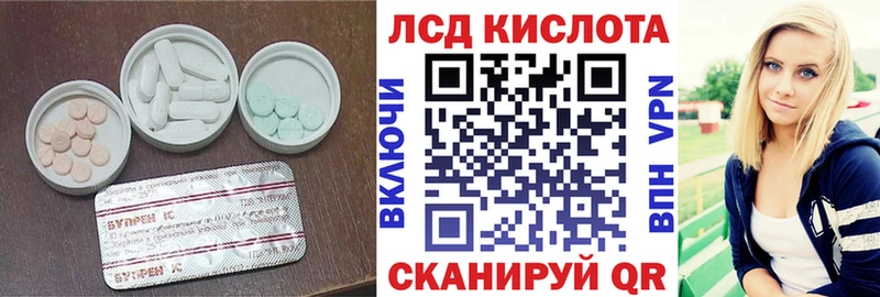 ЛСД экстази кислота  Тамбов 