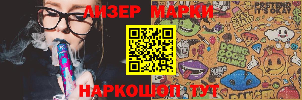 Лсд 25 экстази кислота Тамбов