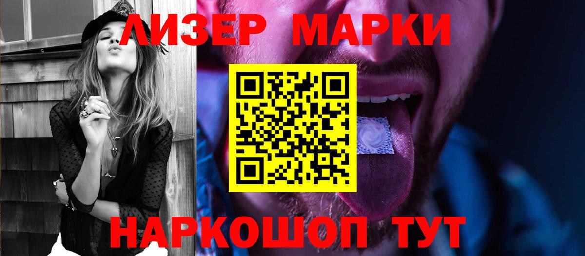 ЛСД экстази  Вход с VPN  Тамбов  LSD-25 экстази ecstasy  LSD-25 экстази ecstasy 